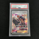 Pokemon Card Game 237/172/S12A/B Sar Psa10
