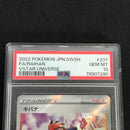Pokemon Card Game 237/172/S12A/B Sar Psa10