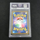 Pokemon Card Game 237/172/S12A/B Sar Psa10
