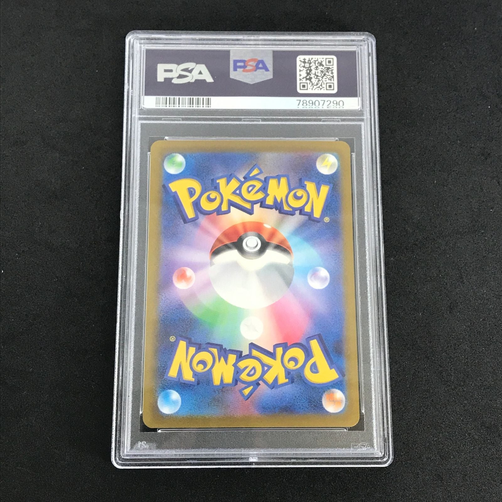 Pokemon Card Game 237/172/S12A/B Sar Psa10