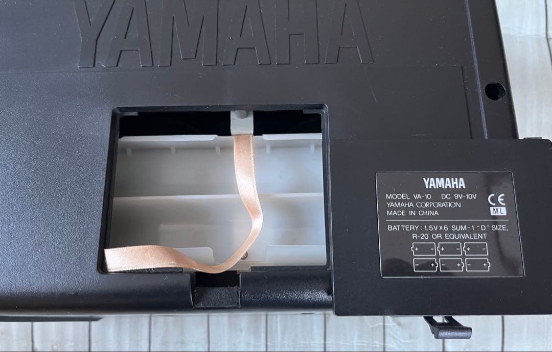 Yamaha Guitar Amplifier Va-10