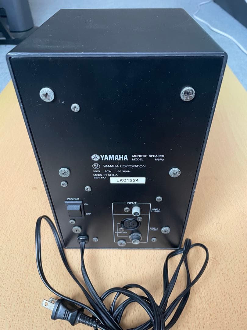 Yamaha Studio Monitor Speakers Msp3