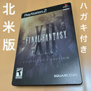 Square Enix Soft Ps2 Final Fantasy Xii Collector S