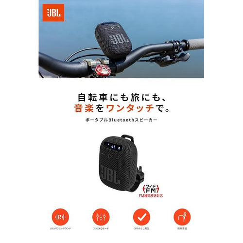 Speaker Jbl Wind3 Bluetooth Fm /Usb Type-C /Ip67 Jblwind3Jn 0