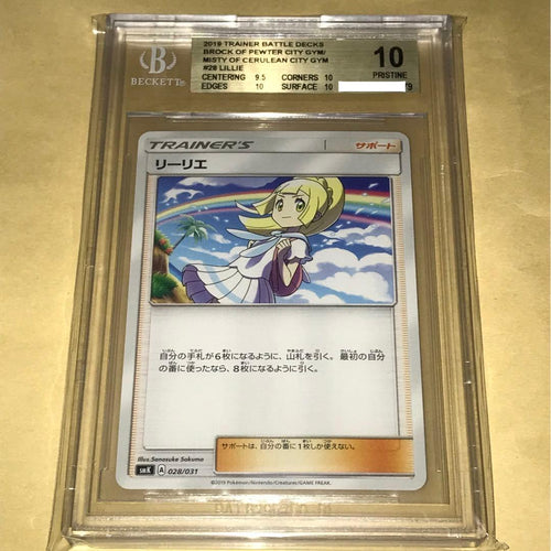Pok Mon Trading Card Game Bgs Bgs10