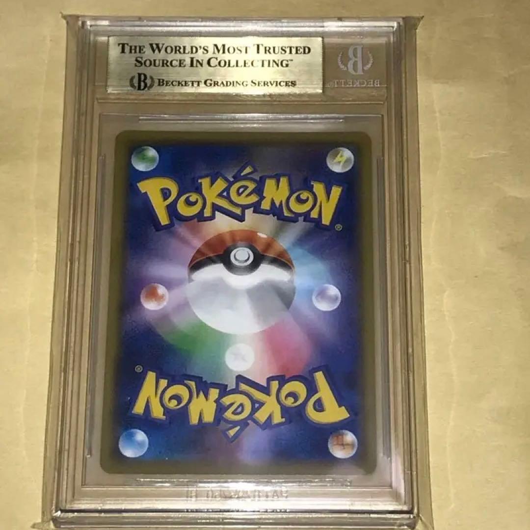 Pok Mon Trading Card Game Bgs Bgs10