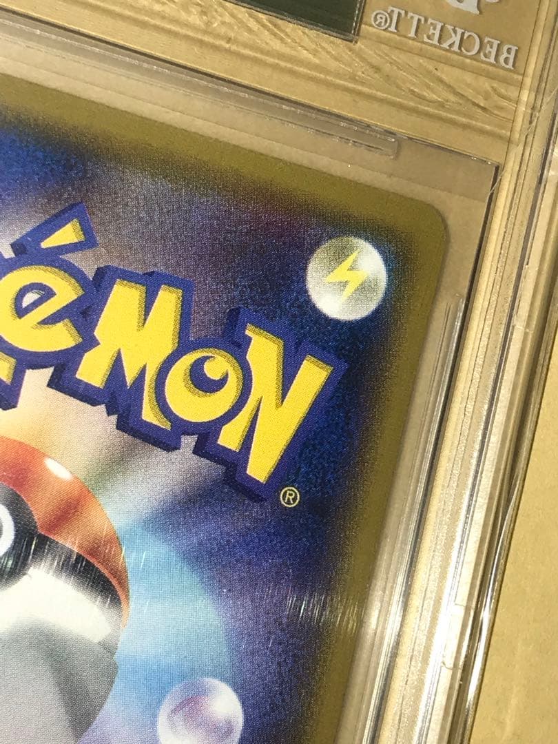 Pok Mon Trading Card Game Bgs Bgs10
