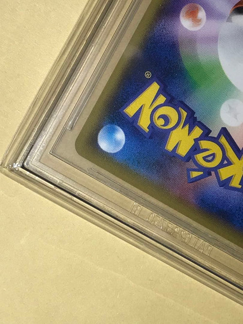 Pok Mon Trading Card Game Bgs Bgs10