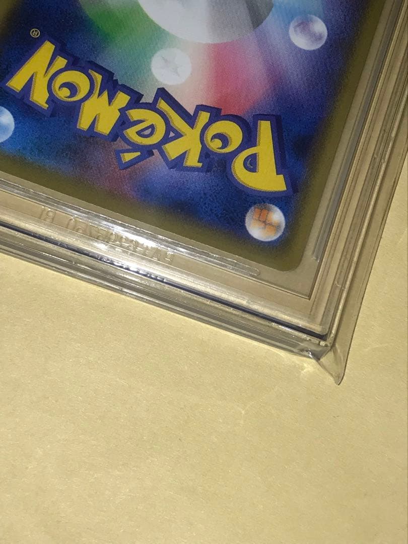 Pok Mon Trading Card Game Bgs Bgs10