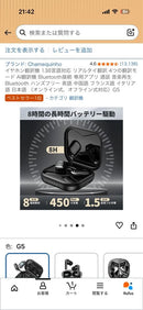 Wireless Earphones Chamequinho G5 Ai