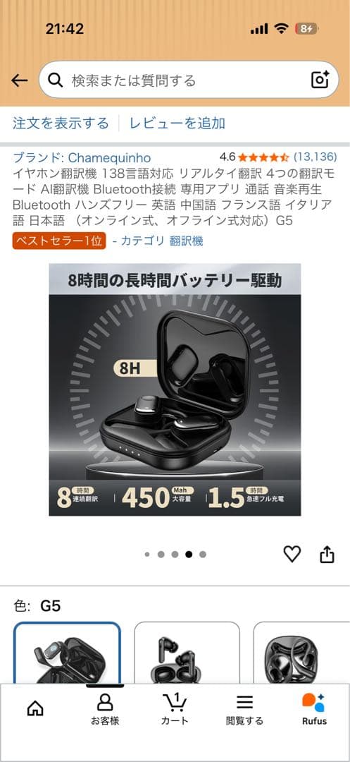Wireless Earphones Chamequinho G5 Ai