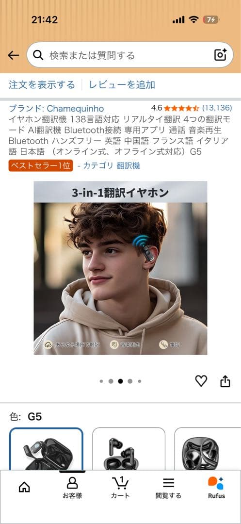 Wireless Earphones Chamequinho G5 Ai