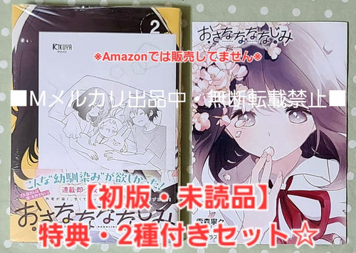 Youth Manga 2