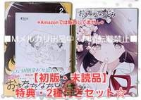 Youth Manga 2