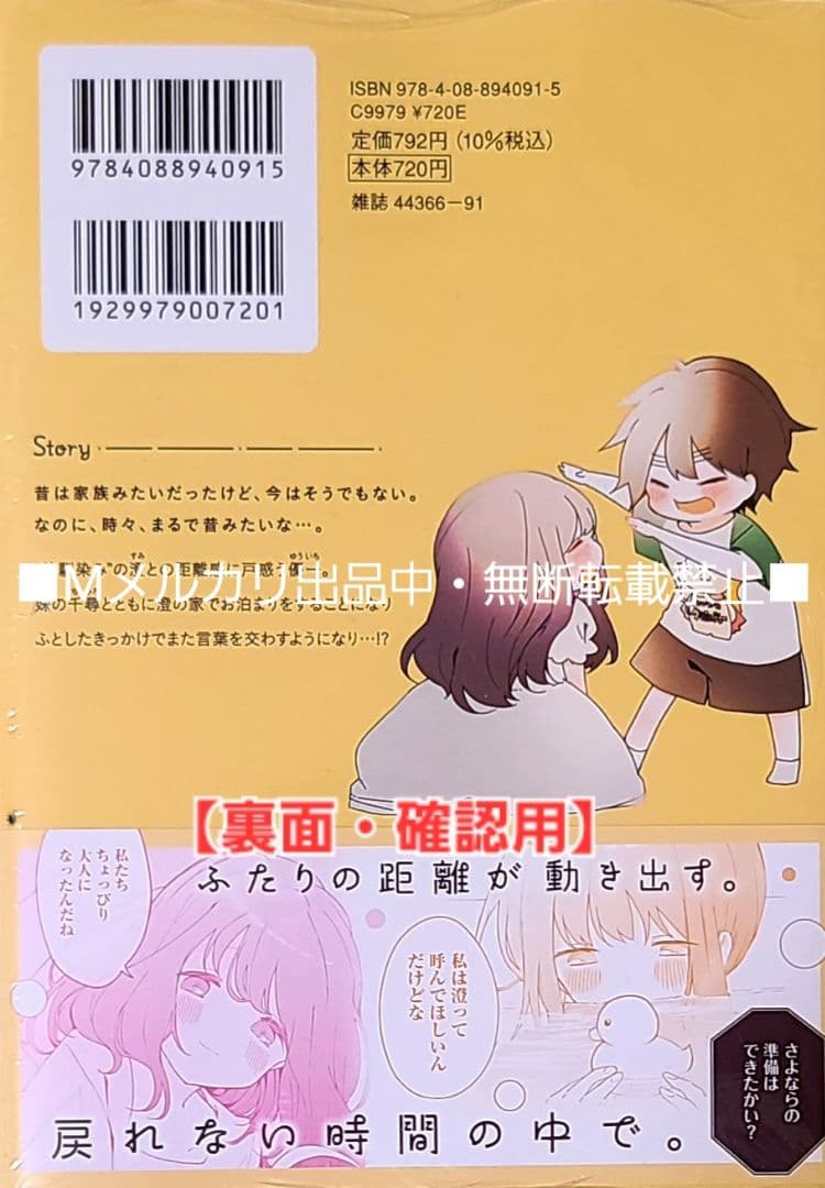 Youth Manga 2