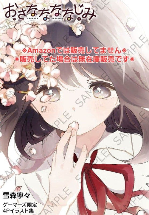 Youth Manga 2