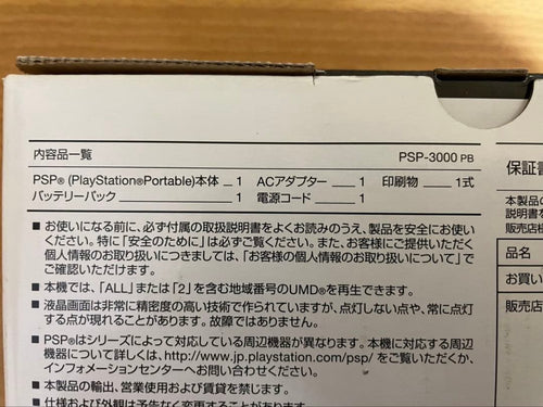 Body (Psp) Psp-3000