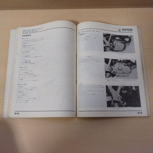 Honda Catalogs Manuals Tl125 Tlr200