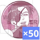 Pins, Pin Badges Button Wind Breaker