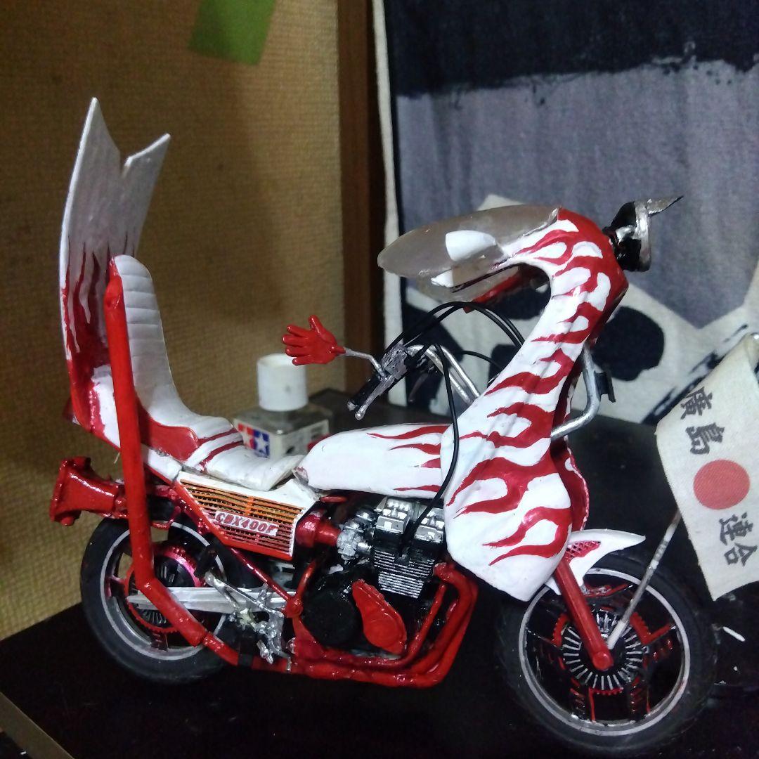 Aoshima Motorcycles Cbx400F