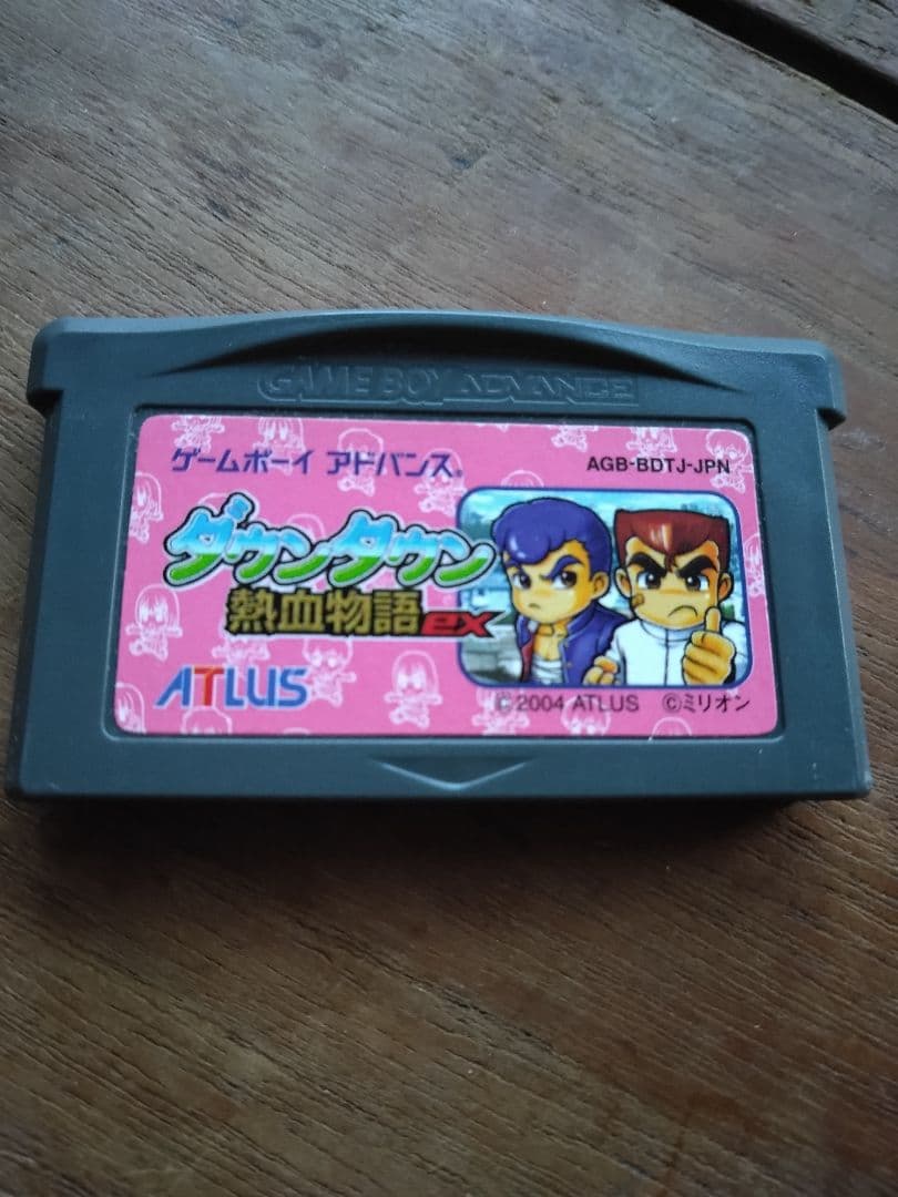 Consoles (Game Boy Advance Micro) 20