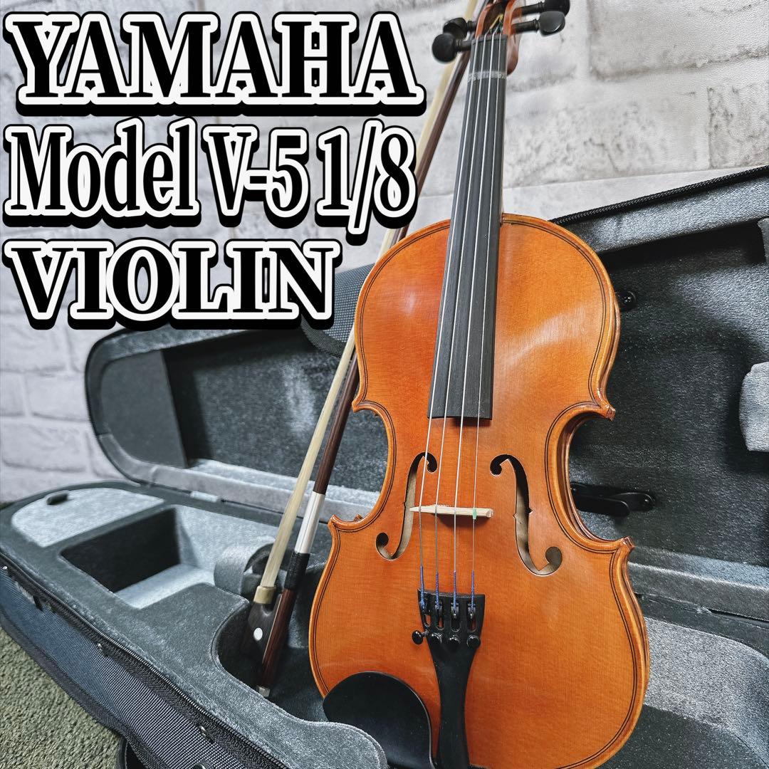 Yamaha Violins V5 1/8