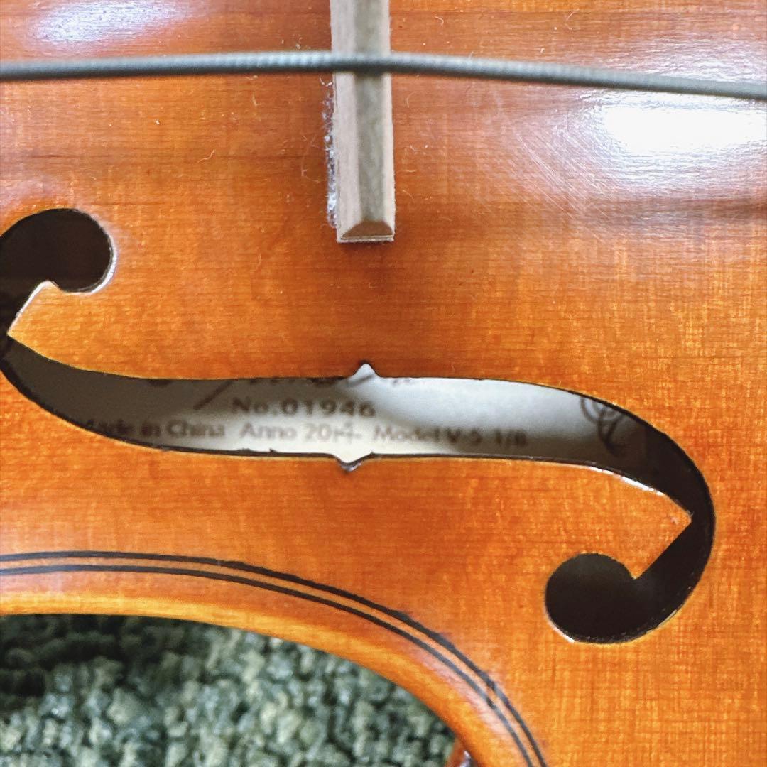 Yamaha Violins V5 1/8