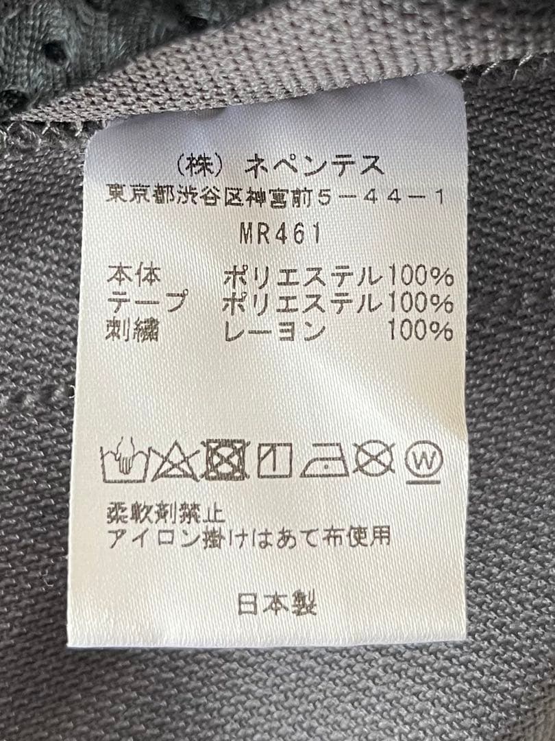 Needles Other The Tokyo