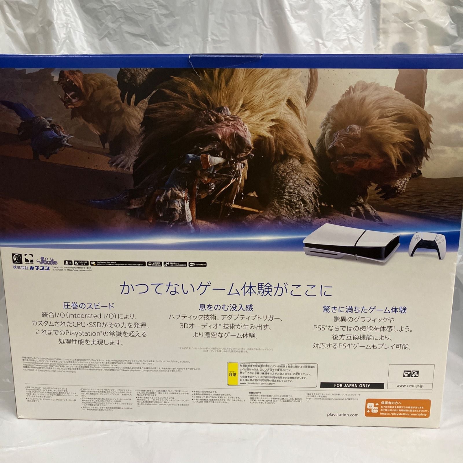 Body (Regular Version) Ps5 Slim Pd6027 F083
