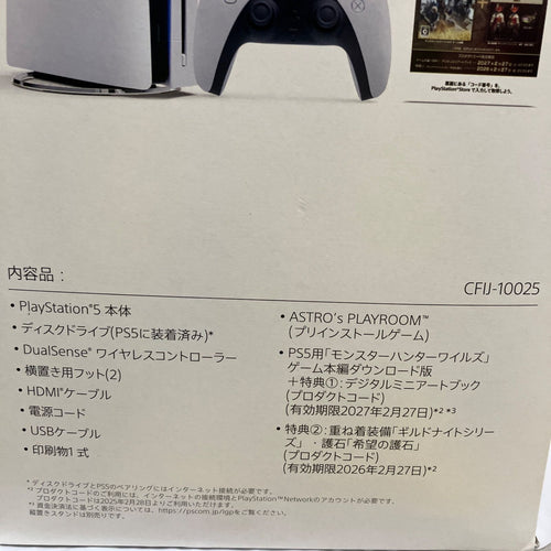 Body (Regular Version) Ps5 Slim Pd6027 F083