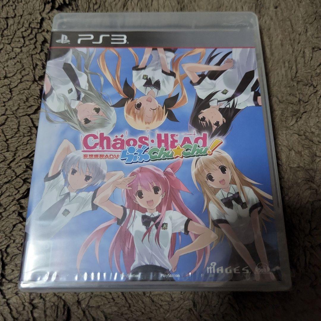 Playstation3 Software (Package Version) Ps3 Chaos;Head Chu