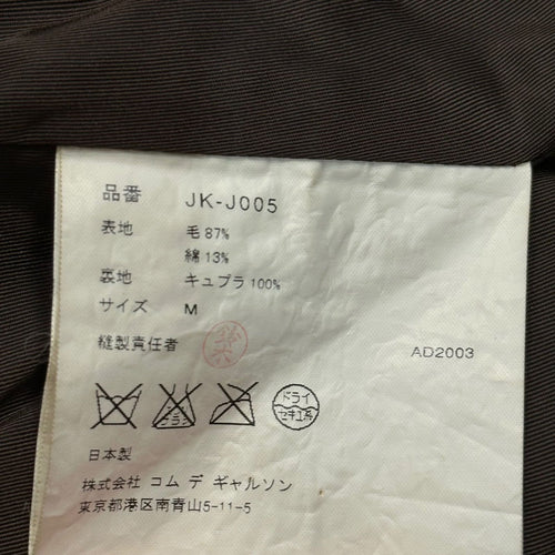 Junya Watanabe Comme Des Garcons Others 03Aw Frayed-Edge Wool Tweed Short Jacket