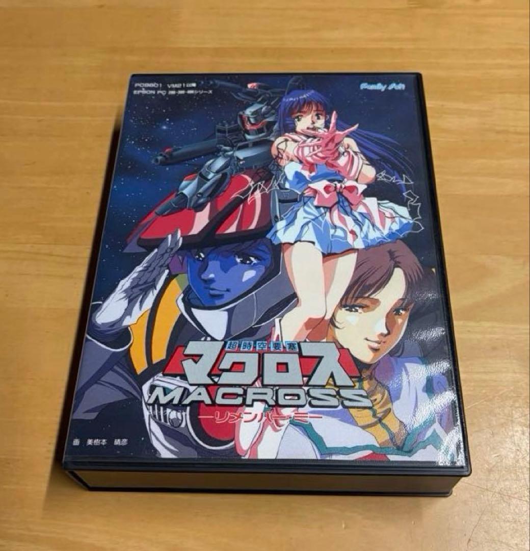 Macross Games Pc9801 4
