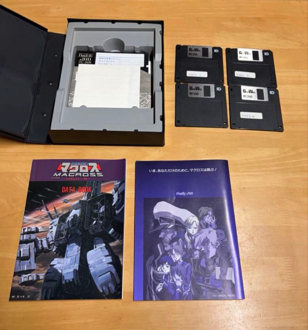 Macross Games Pc9801 4
