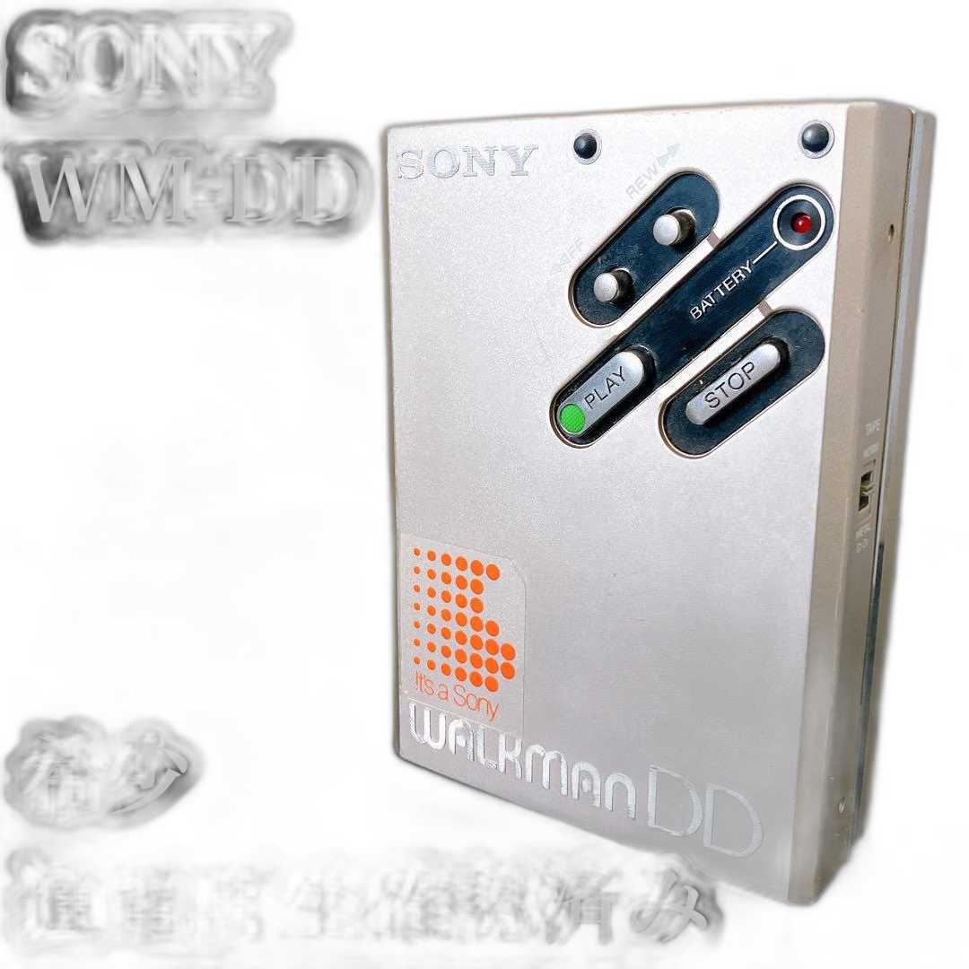 Sony Cassette Player Wm-Dd