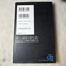 Other Death Note. 1