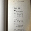 Other Death Note. 1