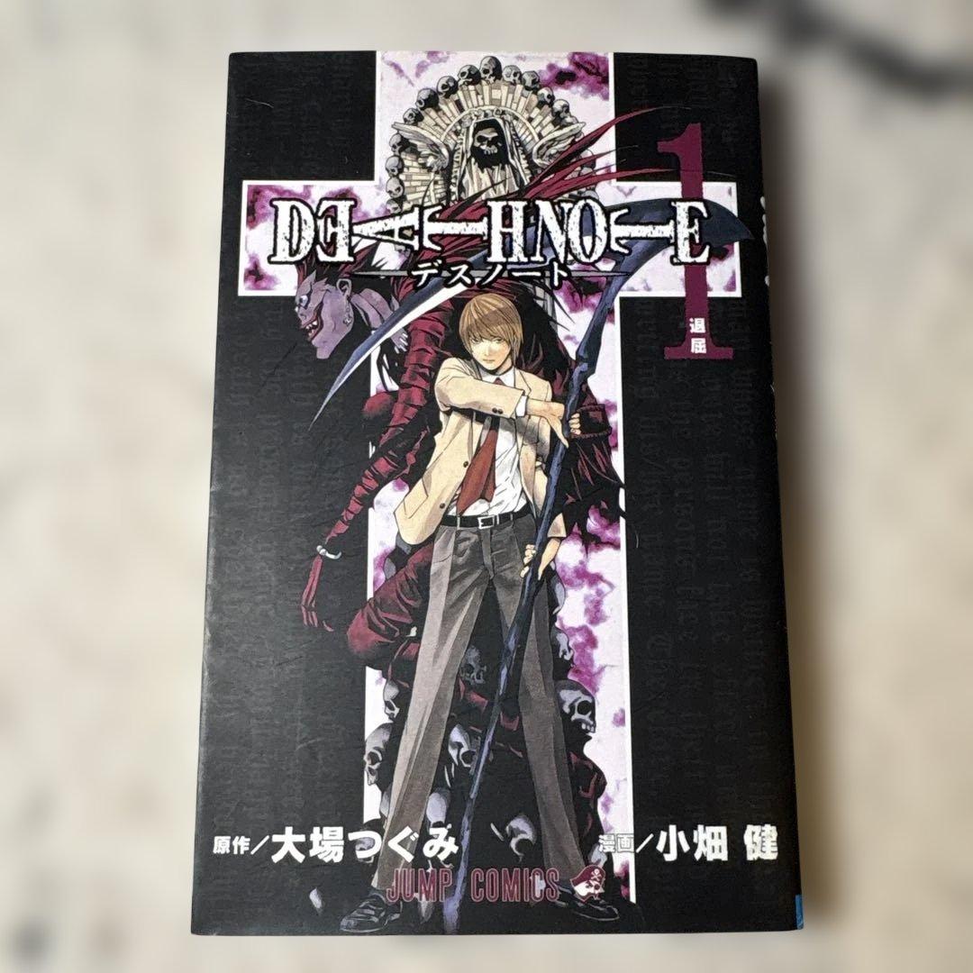 Other Death Note. 1
