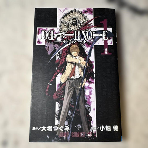 Other Death Note. 1
