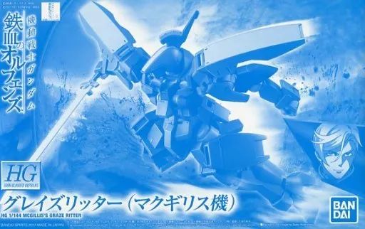 Hg (High -Grade) 1/144 Eb-06R [5055410]