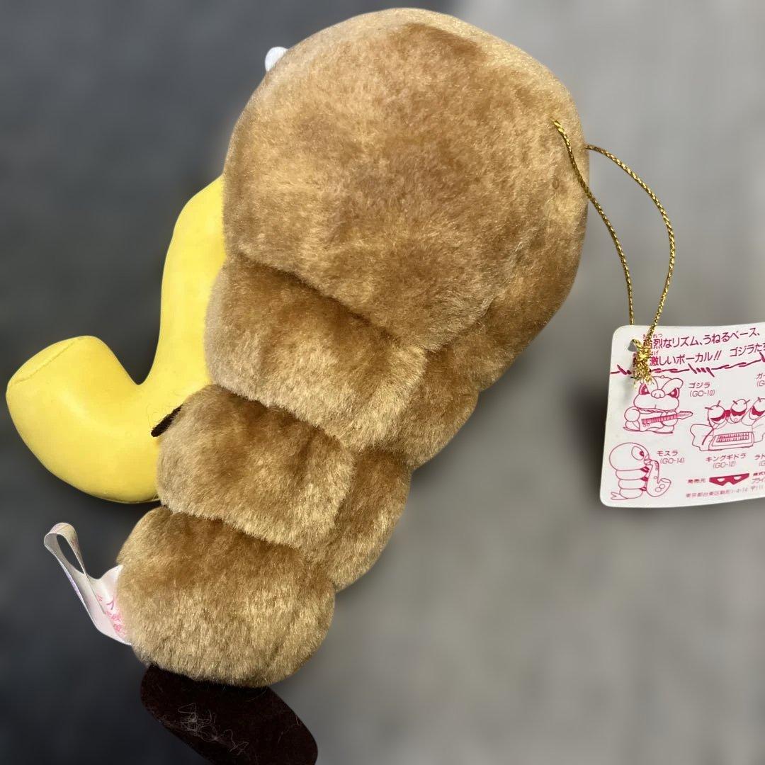 Stuffed Animal Body 1993