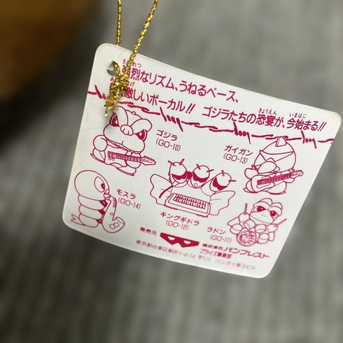 Stuffed Animal Body 1993