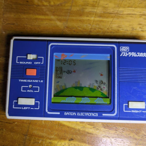 Bandai Others Lsi