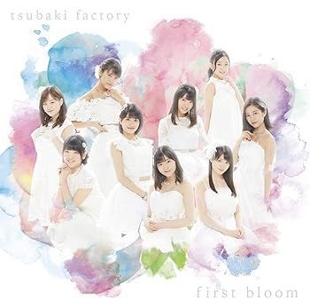 Others )First Bloom( [Cd]
