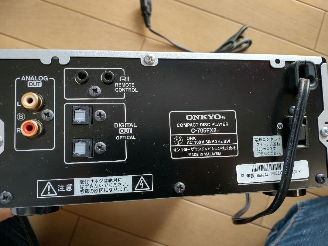 Onkyo Cd Sacd Player C-705Fx2 Intec205