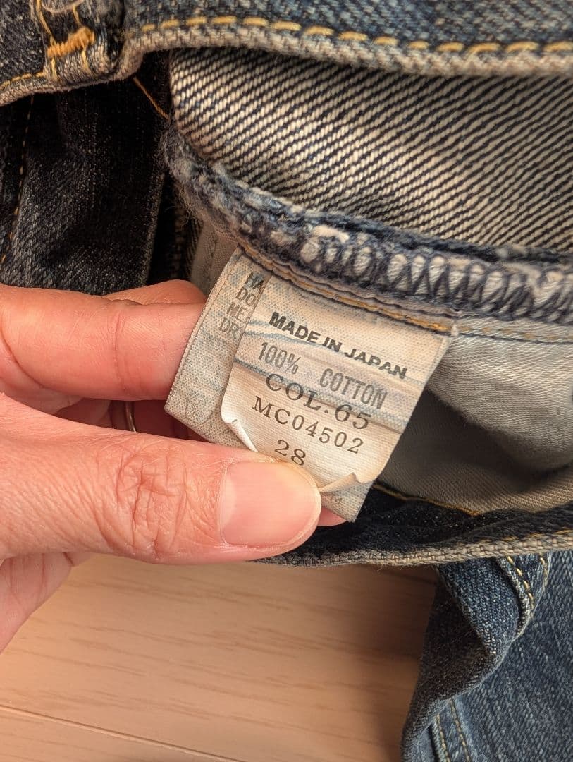 Macphee Straight Denim 100Macphee