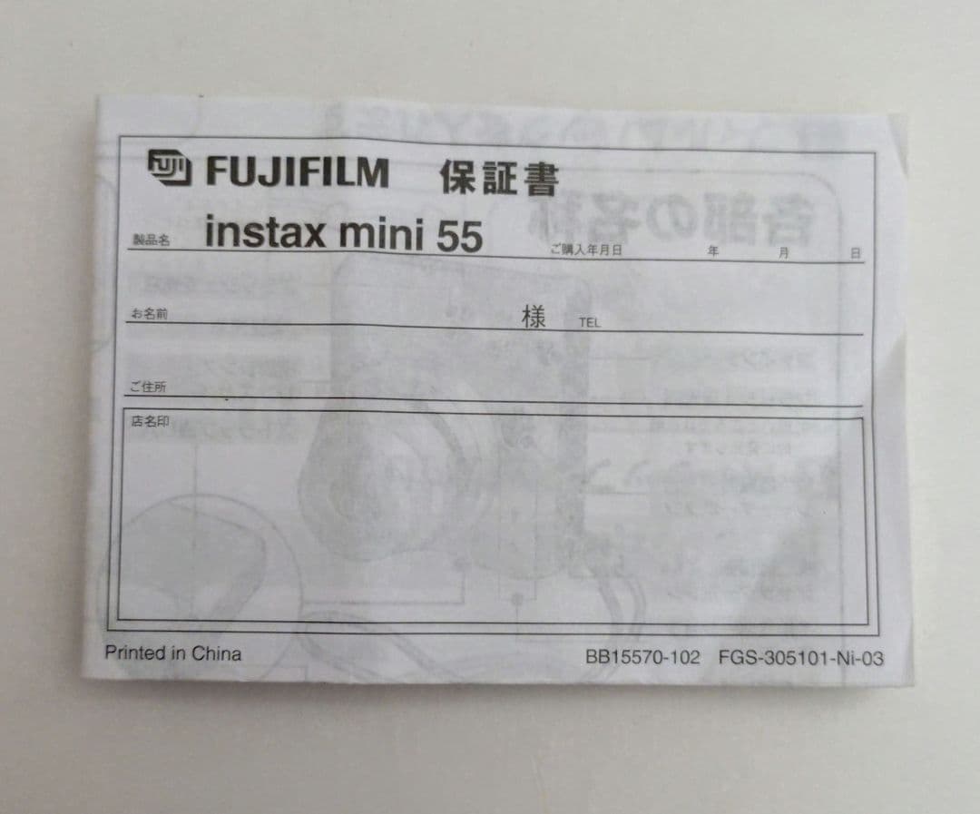 Fujifilm Instant Cameras Instax Mini 55