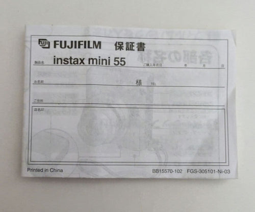 Fujifilm Instant Cameras Instax Mini 55