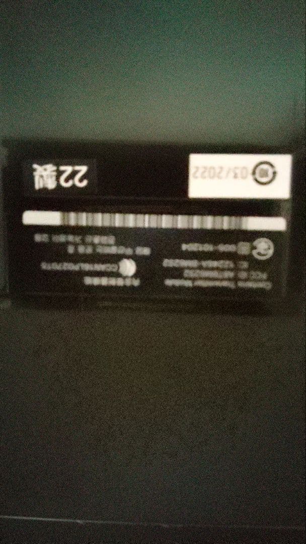 Roland Keyboard Electronic Piano 2022 Lx705-Gpsr