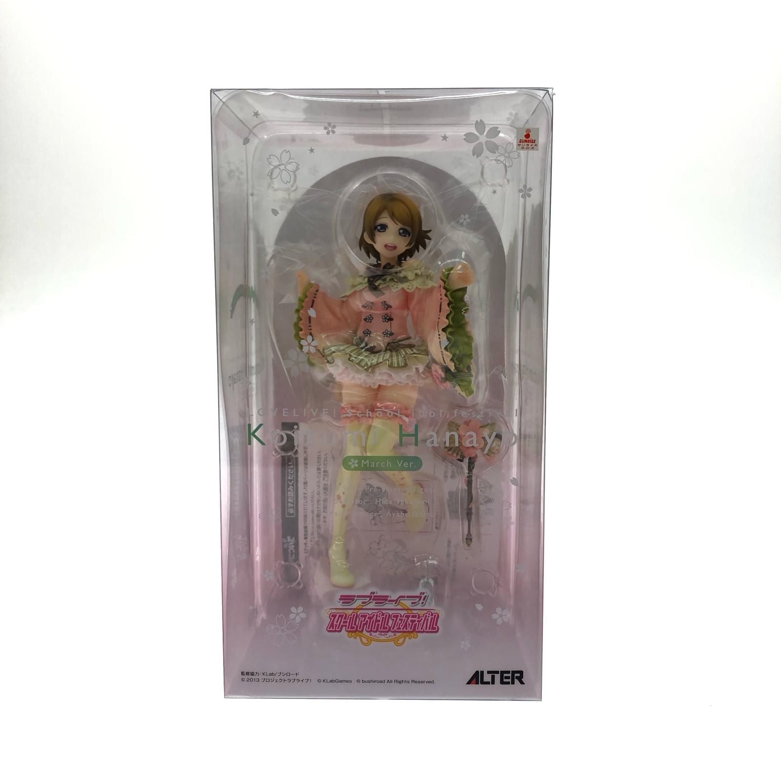 Others Alter 1/7Pvc 3